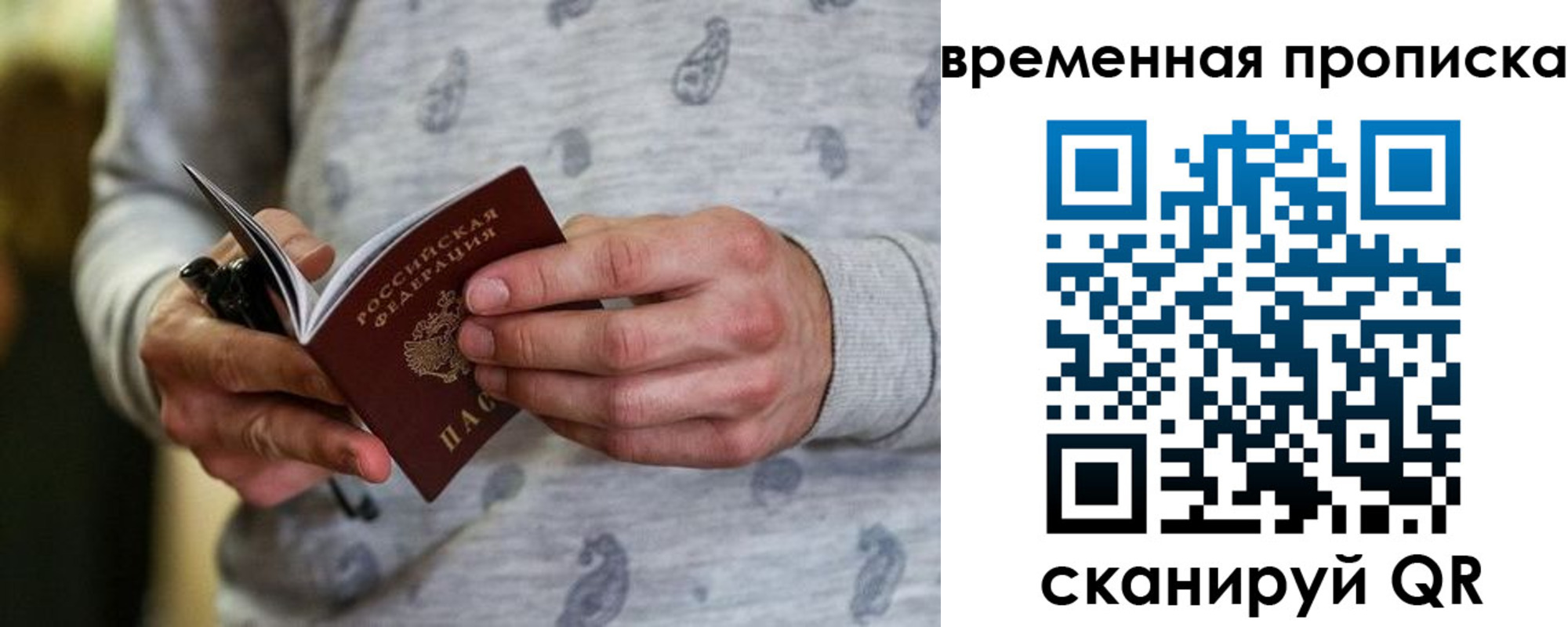 найти адрес прописки в Коврове