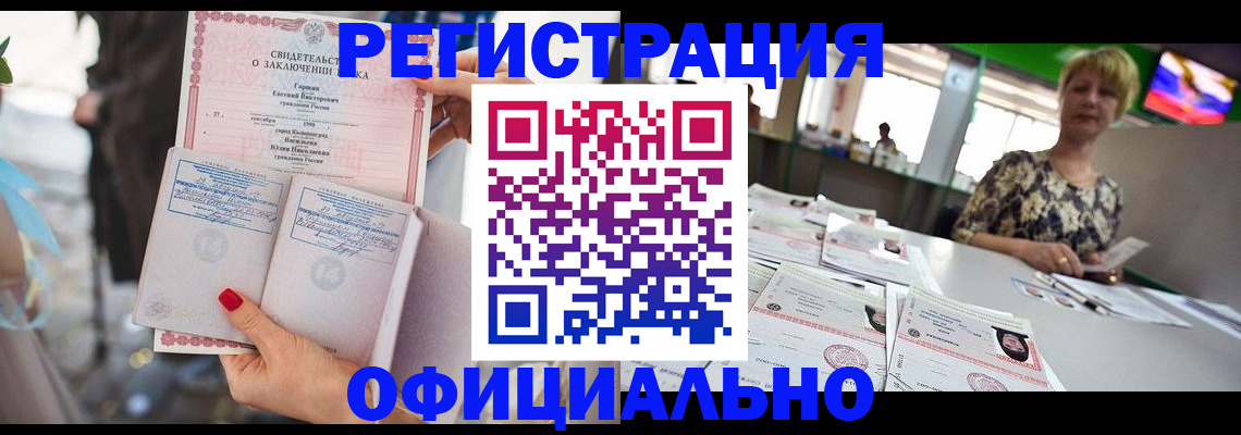 временная регистрация 2025 в Коврове
